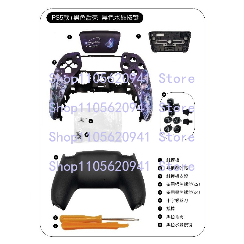 Obudowa zastępcza Stellar Blad – Ps5 Controller Cover recenzja i cena