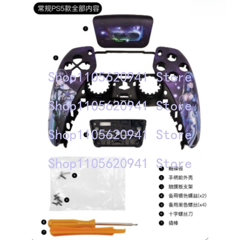 Obudowa zastępcza Stellar Blad – Ps5 Controller Cover recenzja i cena