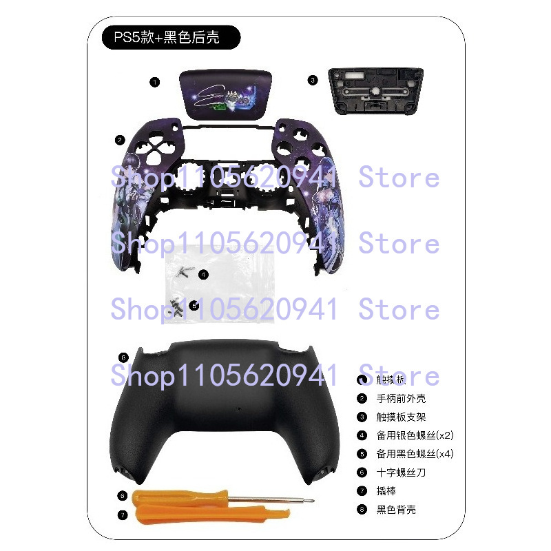 Obudowa zastępcza Stellar Blad – Ps5 Controller Cover recenzja i cena